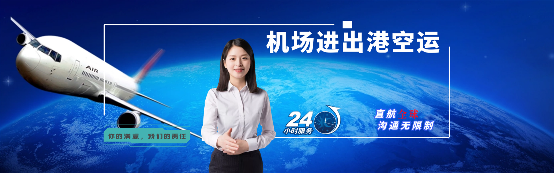 黄潭镇到加拿大物流公司-黄潭镇至加拿大物流专线-黄潭镇空运到加拿大-优时通物流有限公司